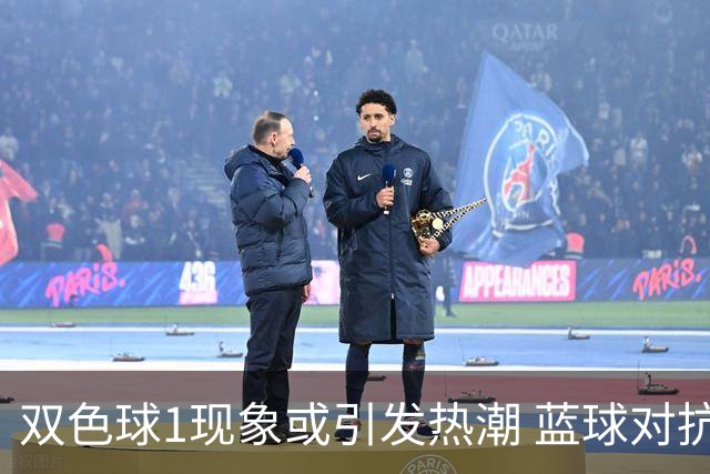 双色球1现象或引发热潮 蓝球对抗走势看点满满